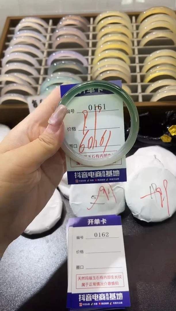 手镯玛瑙/玉髓未镶嵌0161