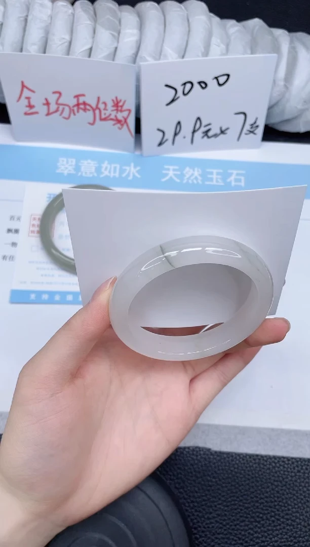 未镶嵌手镯石英质玉83-54.7