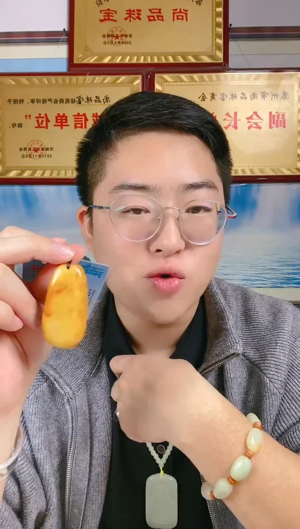 颈饰未镶嵌和田玉3