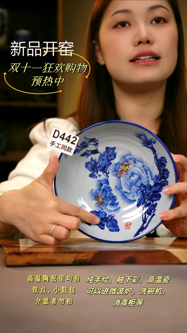 其他D442陶然集器瓷器