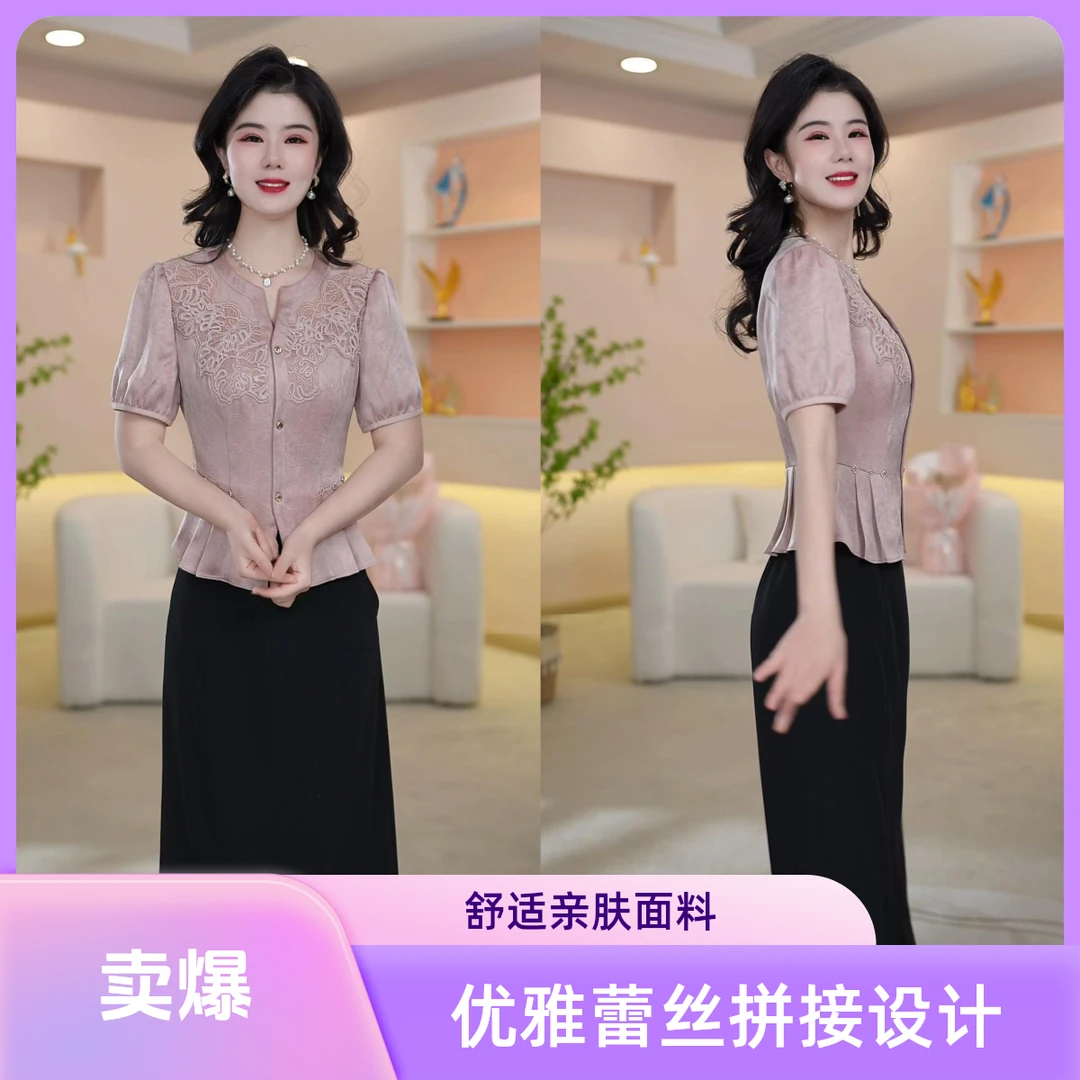 丹思俪2025春夏新款时尚遮肉显瘦显高显白气质百搭两件套8176