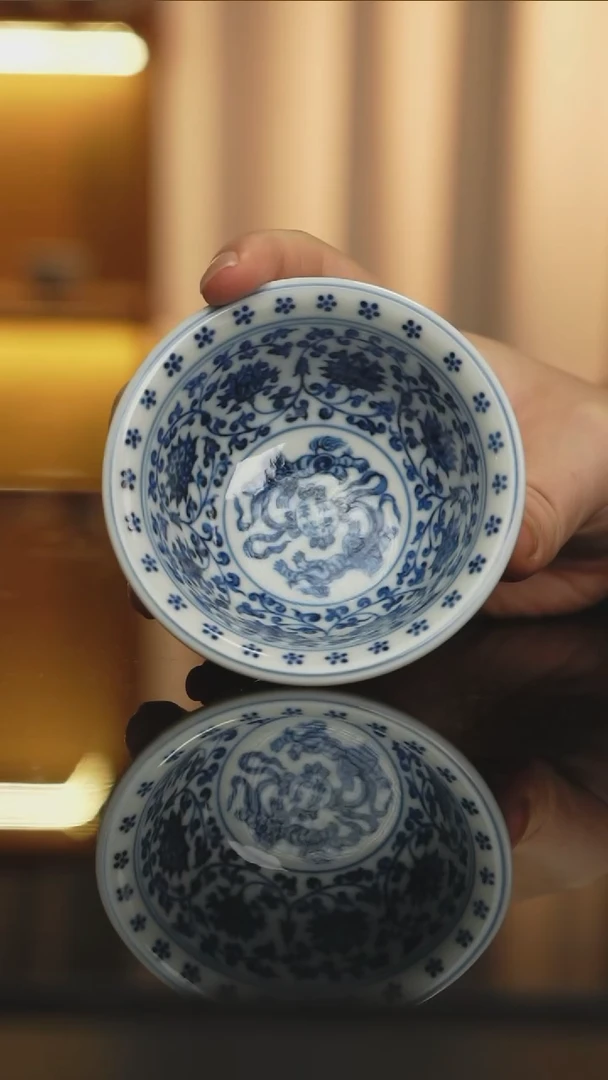 大明风华内绘缠枝莲压手杯
