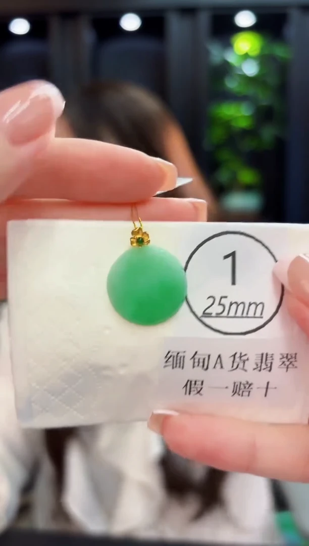 颈饰18K金镶嵌翡翠缅料A货/支持复检/一件