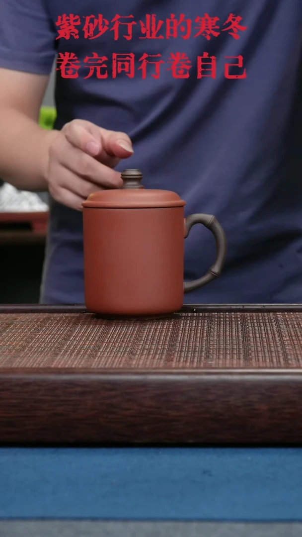 茶杯紫砂紫砂紫砂紫砂紫砂