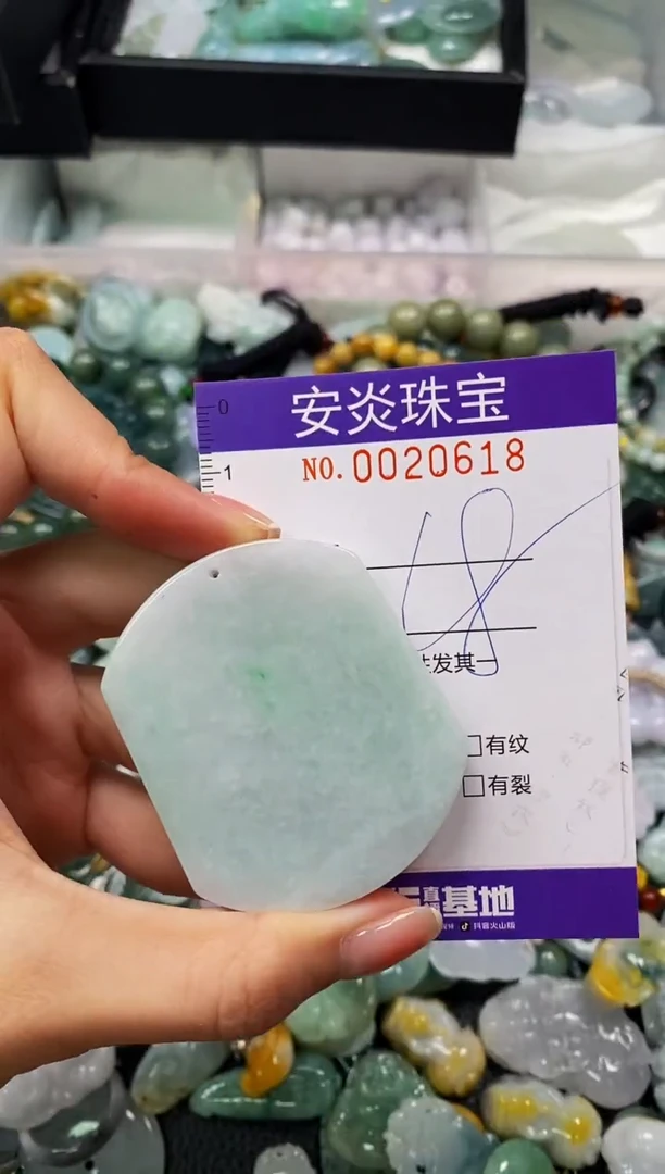 颈饰未镶嵌翡翠闪购0020618