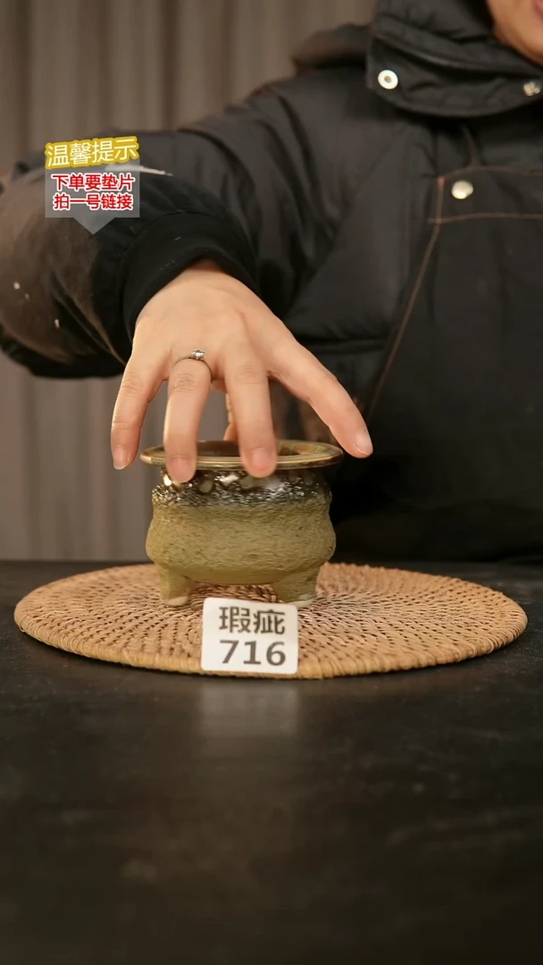 瓷片716瑕疵款，口约7-8  高约7-8