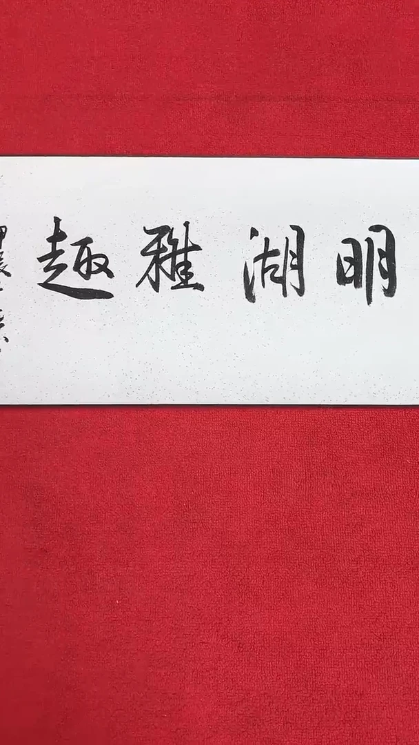 国画1111111111111111