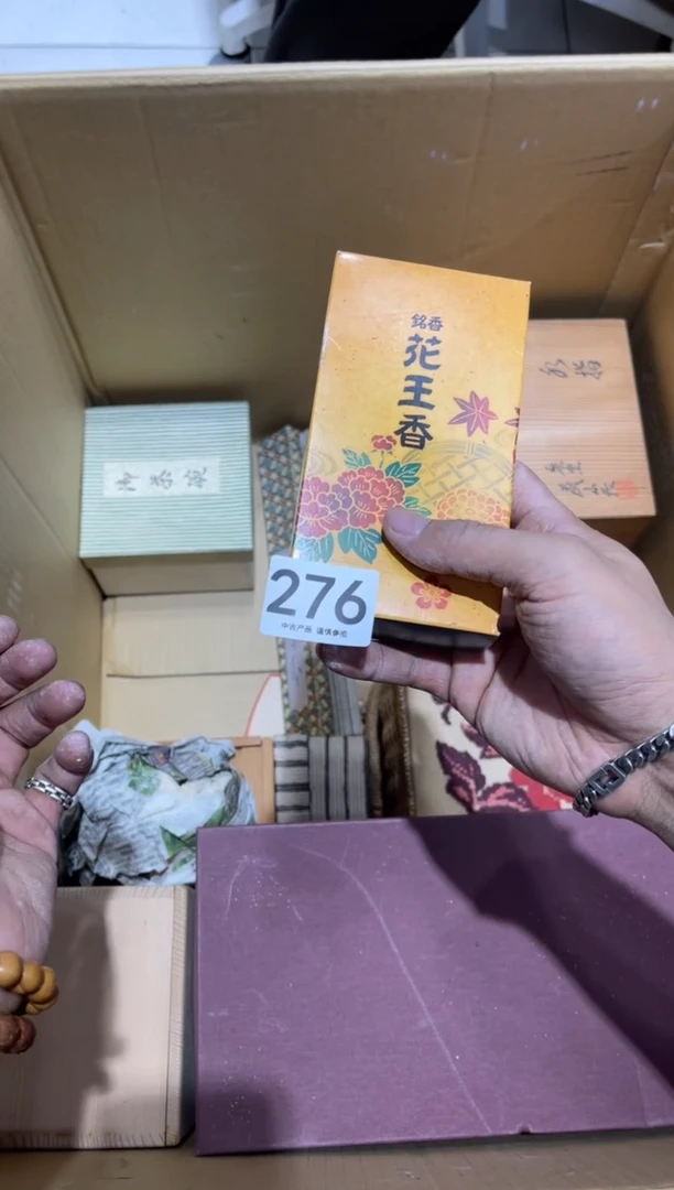 百***桂276.........茶道具