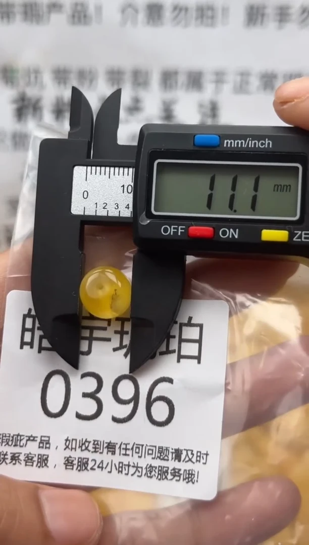 【闪购商品】琥珀裸石未镶嵌蜜蜡珠子带瑕疵