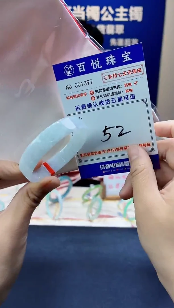 未镶嵌手镯翡翠叮当镯公主镯