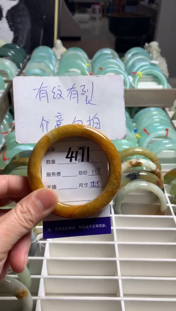 【闪购商品】蛇纹石玉手镯未镶嵌4171