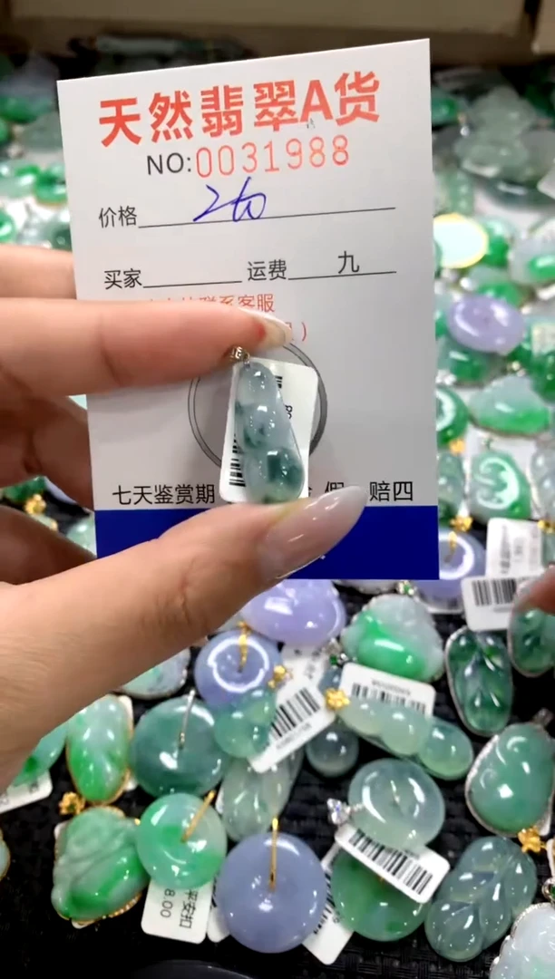 颈饰18K金镶嵌翡翠1111111111111111