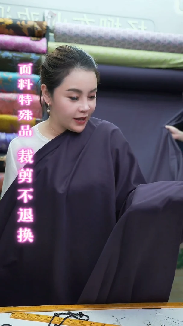 无纺布29号车厘子红真丝羊绒半米
