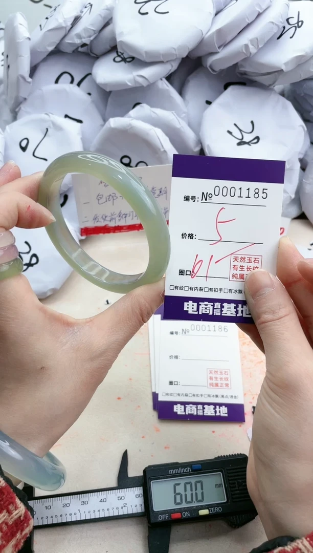 【闪购商品】玛瑙/玉髓手镯未镶嵌1185