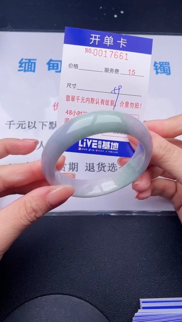 【闪购商品】翡翠手镯未镶嵌61拍哪个发哪个图片为准