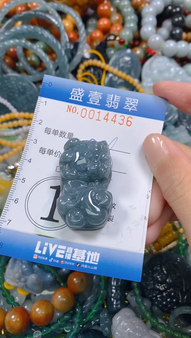 颈饰未镶嵌翡翠闪购0014436