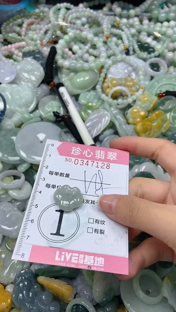 颈饰未镶嵌翡翠闪购0347128