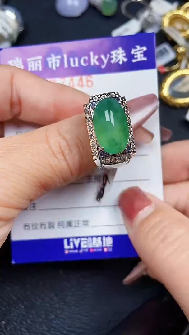 颈饰银S925镶嵌翡翠7446