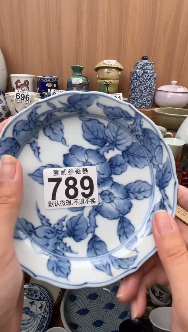 用****9瓷器瓷器瓷器瓷器