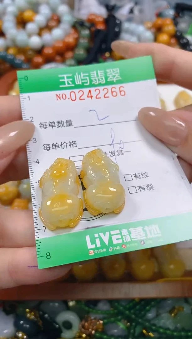 颈饰未镶嵌翡翠闪购0242266