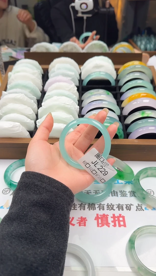 莓**恼闪购链接一物一拍以图为准JL229