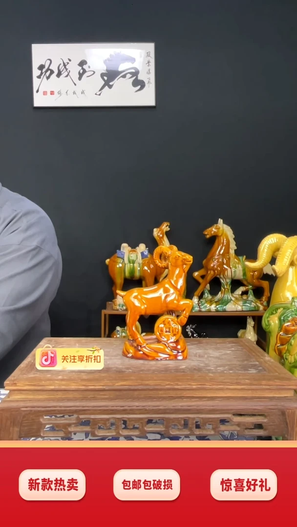 陶瓷小号金钱羊土黄色高14cm