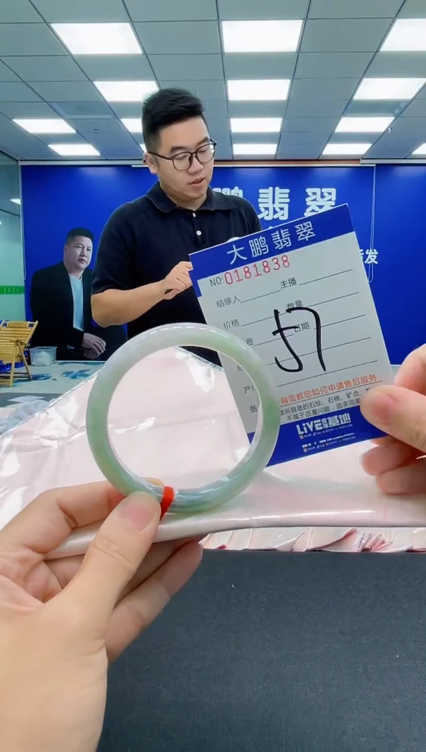 翡翠手镯未镶嵌AAAAAAAAA
