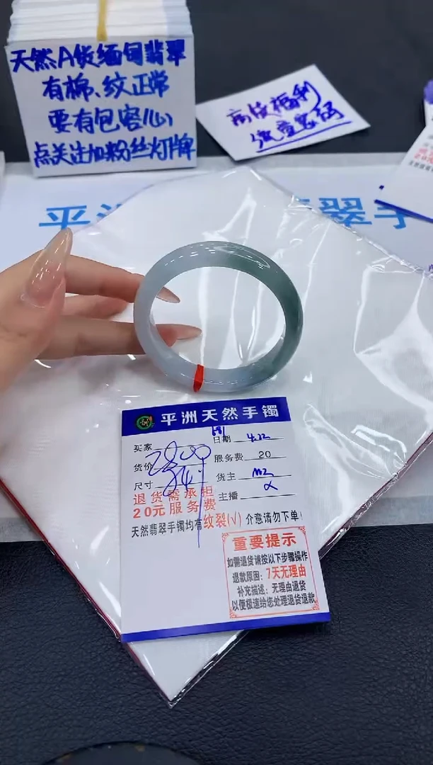 翡翠手镯未镶嵌111111111