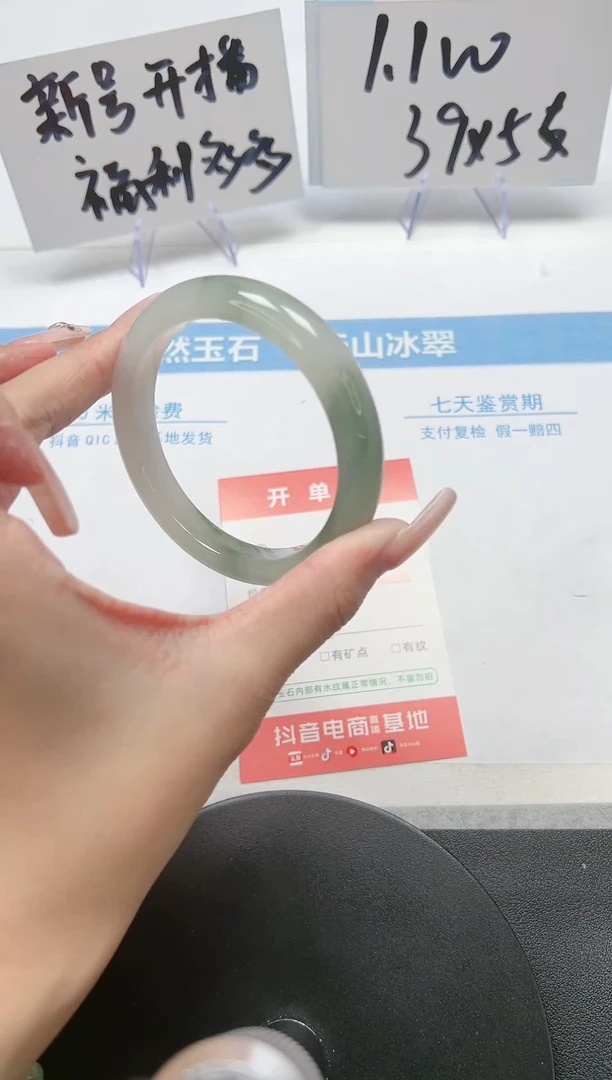 【闪购商品】石英质玉手镯未镶嵌A113-56.1