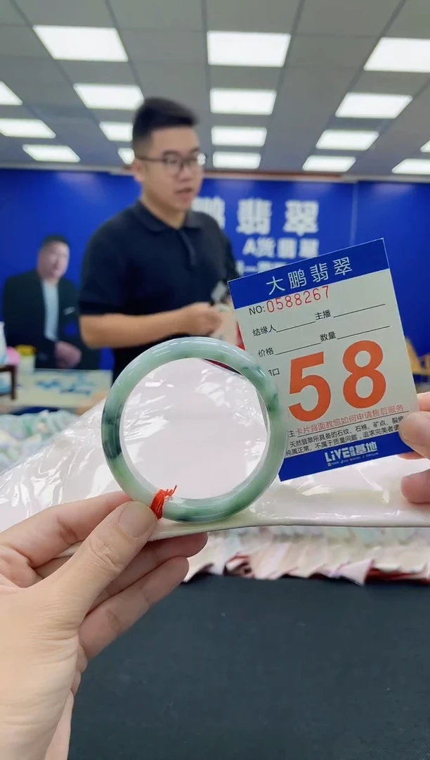 未镶嵌手镯翡翠AAAAAAAAA