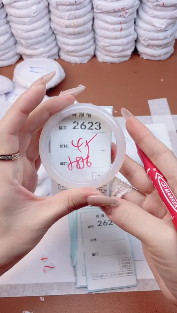 【闪购商品】玛瑙/玉髓手镯未镶嵌2623