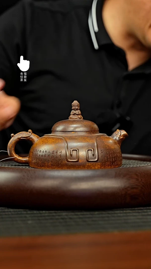 茶壶紫砂h5272h5272h5272