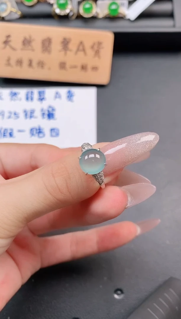银S925镶嵌戒指翡翠1111