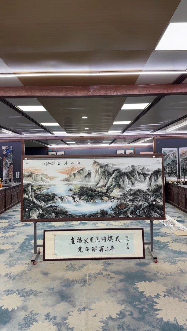国画W-邵明义-小八尺-山水国画