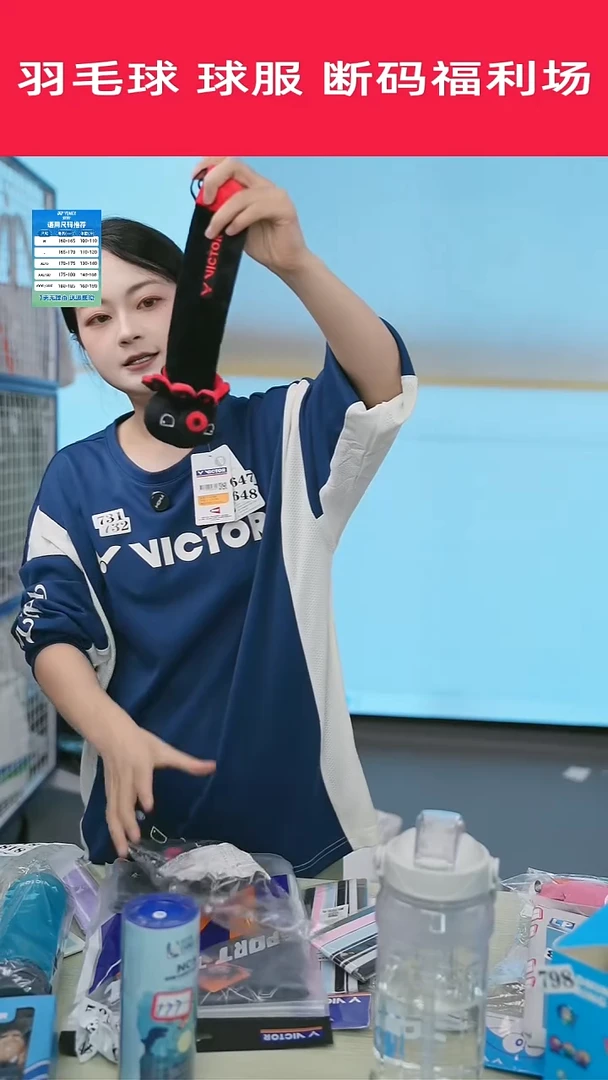 812号清仓衣服，不退不换！！！章鱼拍柄套