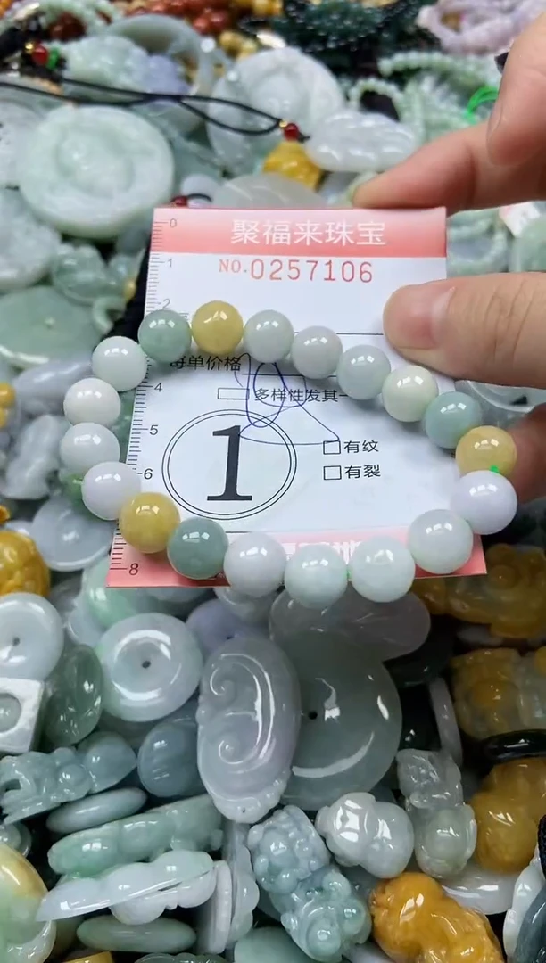 未镶嵌挂件翡翠闪购0257106