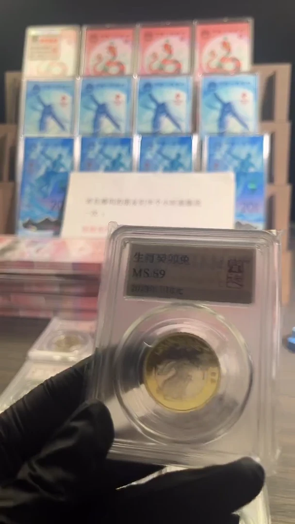 其他普通金属兔年纪念币