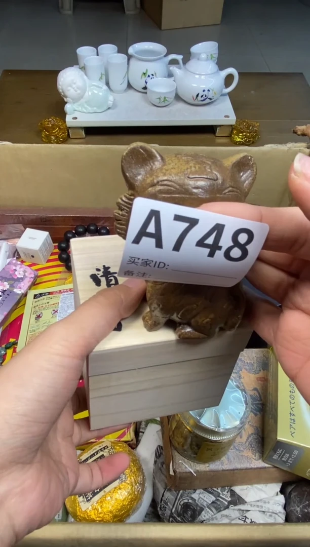 【闪购商品】瓷器瓷器瓷器瓷器