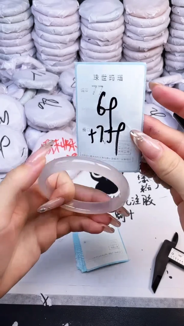 手镯玛瑙/玉髓未镶嵌77