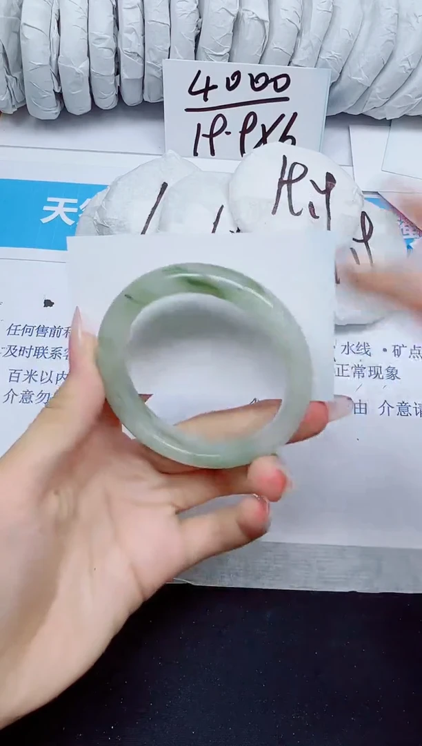 石英质玉手镯未镶嵌104/54.3