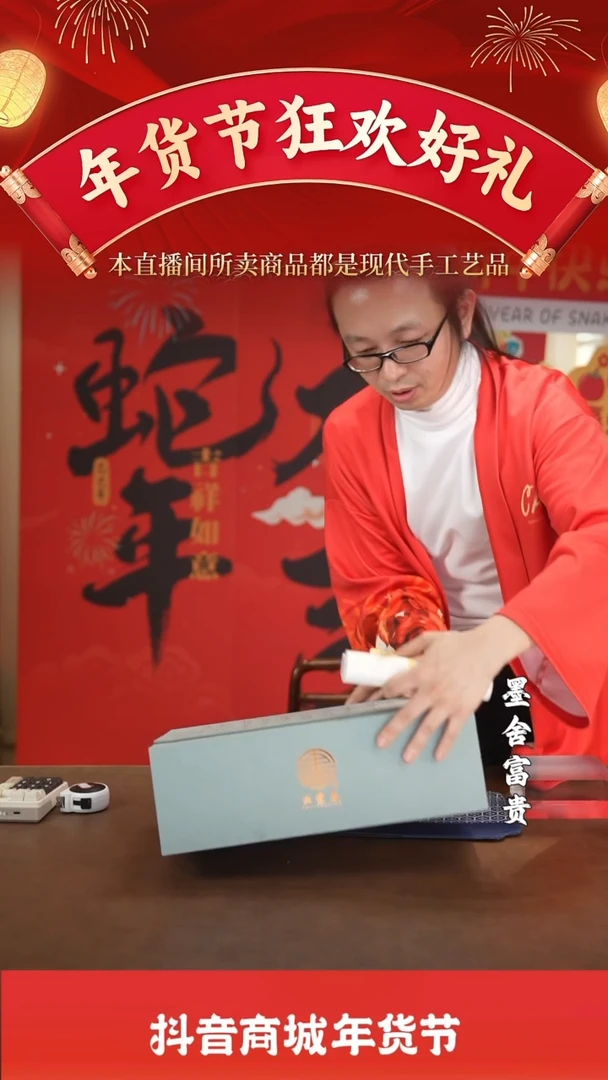 【闪购商品】瓷圈富贵推荐好物@@htc1193