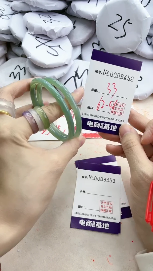【闪购商品】玛瑙/玉髓手镯未镶嵌9452