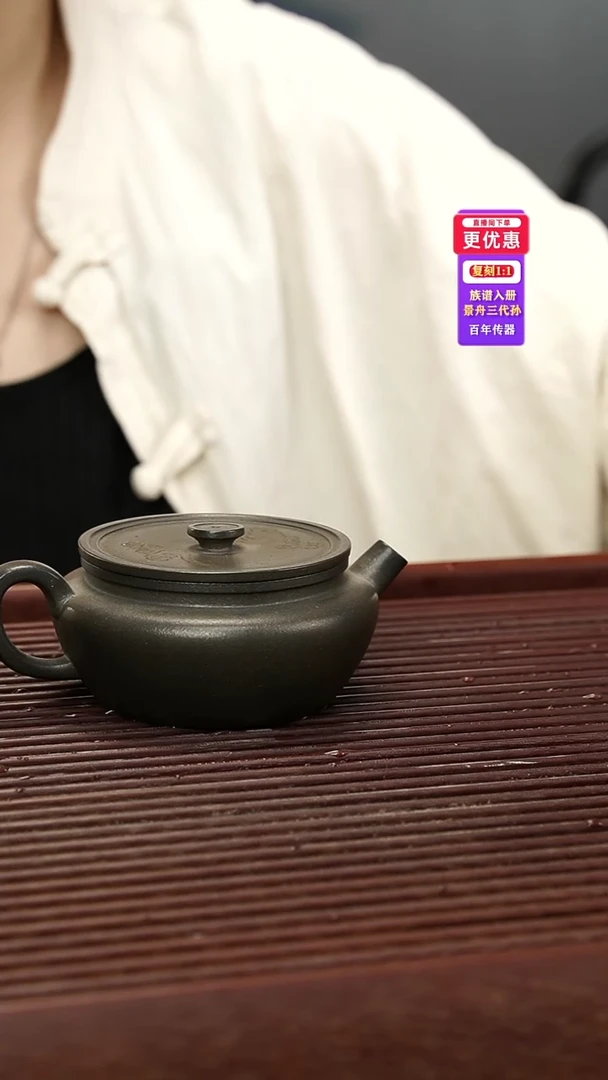 茶壶紫砂紫砂壶紫砂壶