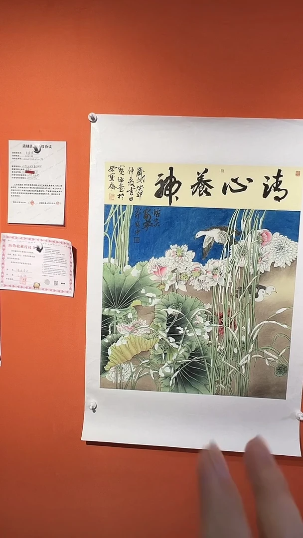 国画国画王保強老師4平方尺绘画手绘
