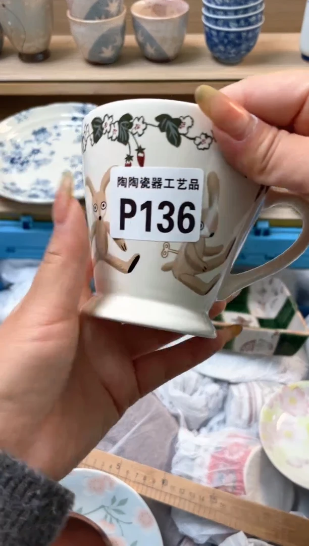 杯瓷片qqqqqqqqqqqP136