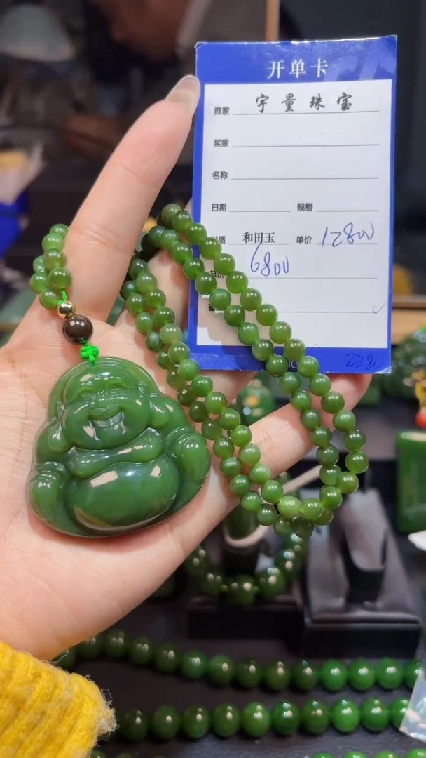 【闪购商品】和田玉（碧玉）吊坠(赠链)未镶嵌1