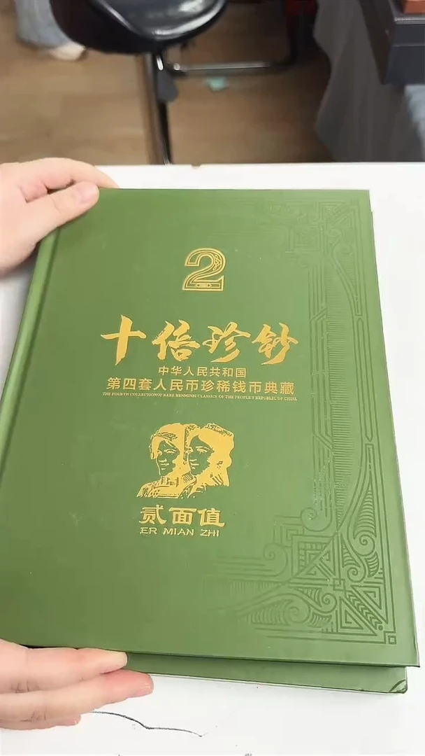 十倍合集合集合集合集