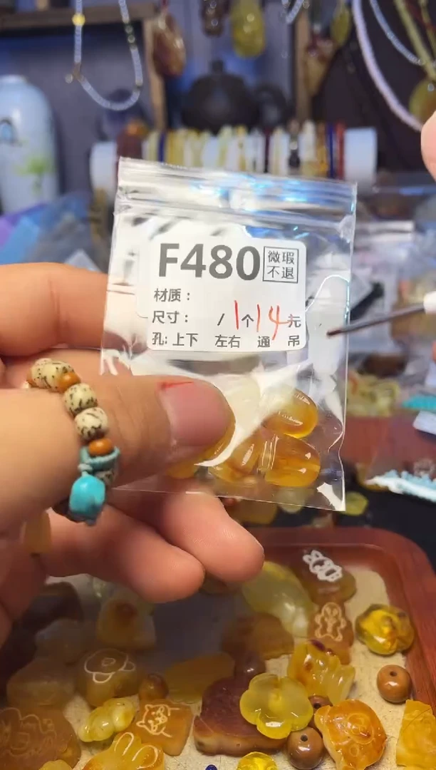 【闪购商品】琥珀珠宝奇石未镶嵌F480