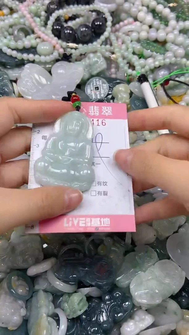 颈饰未镶嵌翡翠闪购0346416
