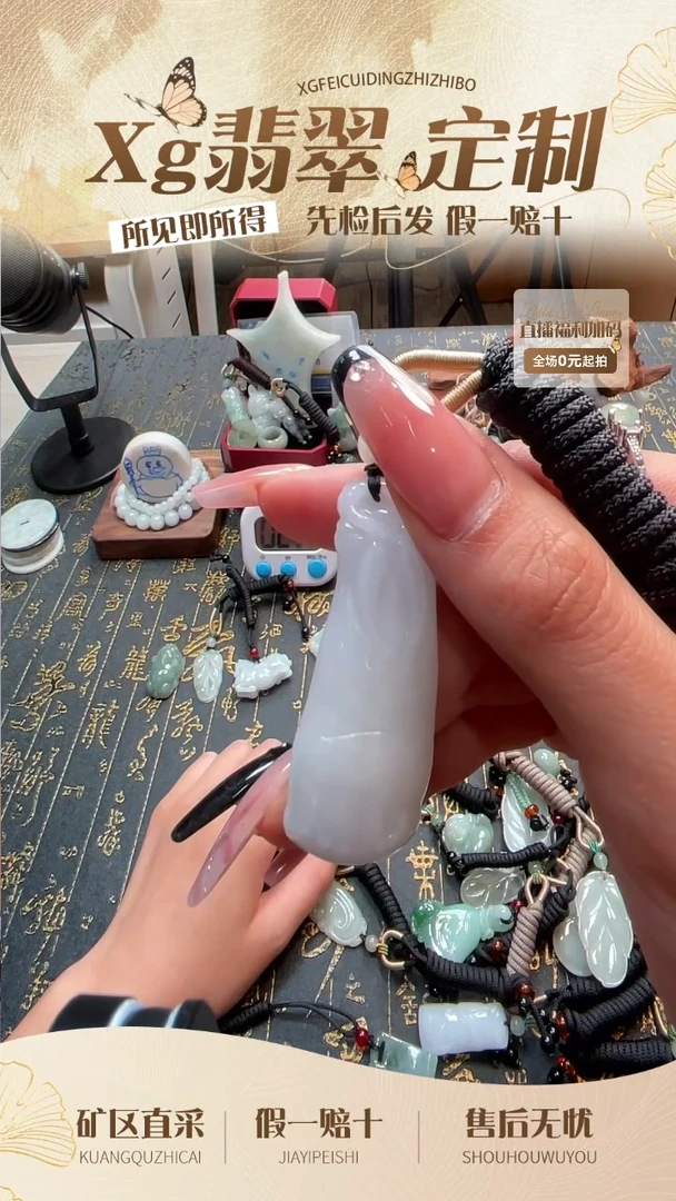 未镶嵌定制翡翠如意福利